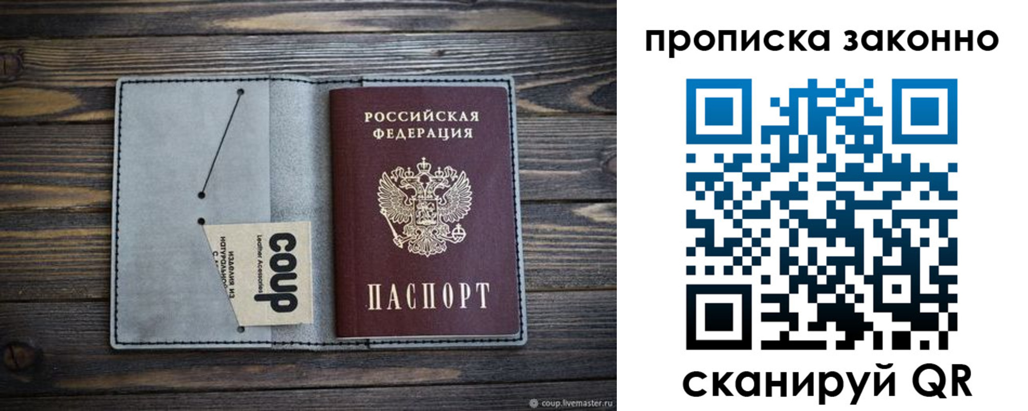 временная регистрация госуслуги в Новоаннинском