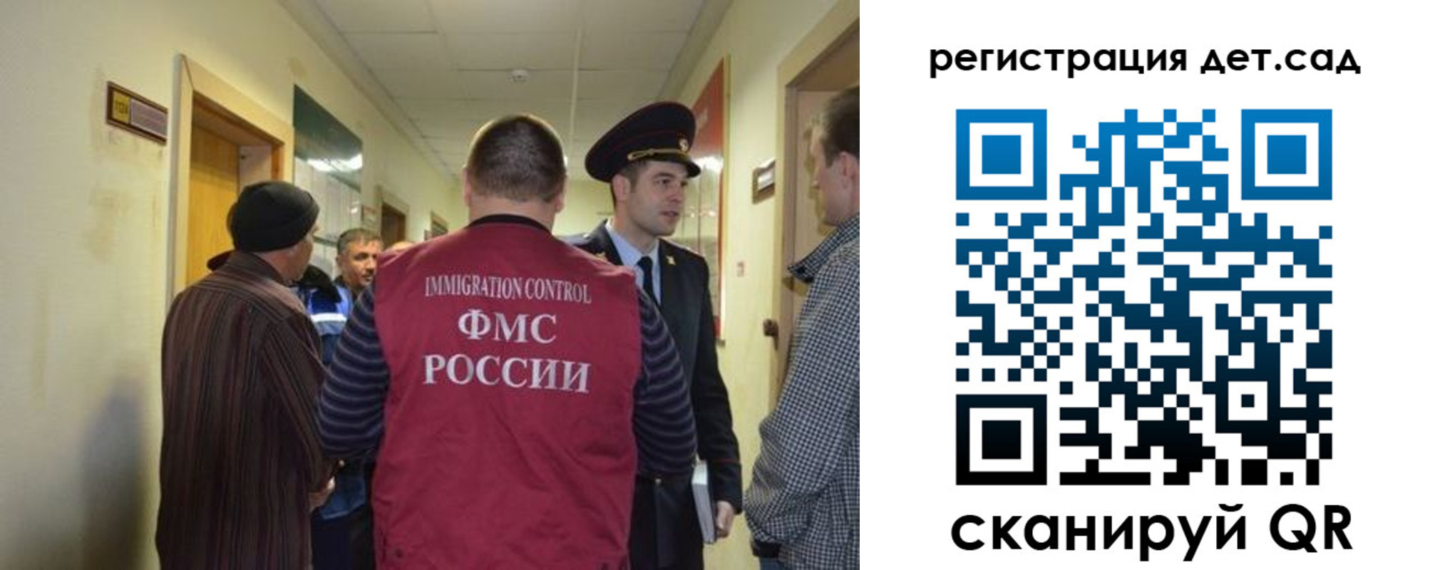 временная регистрация надежно в Новоаннинском