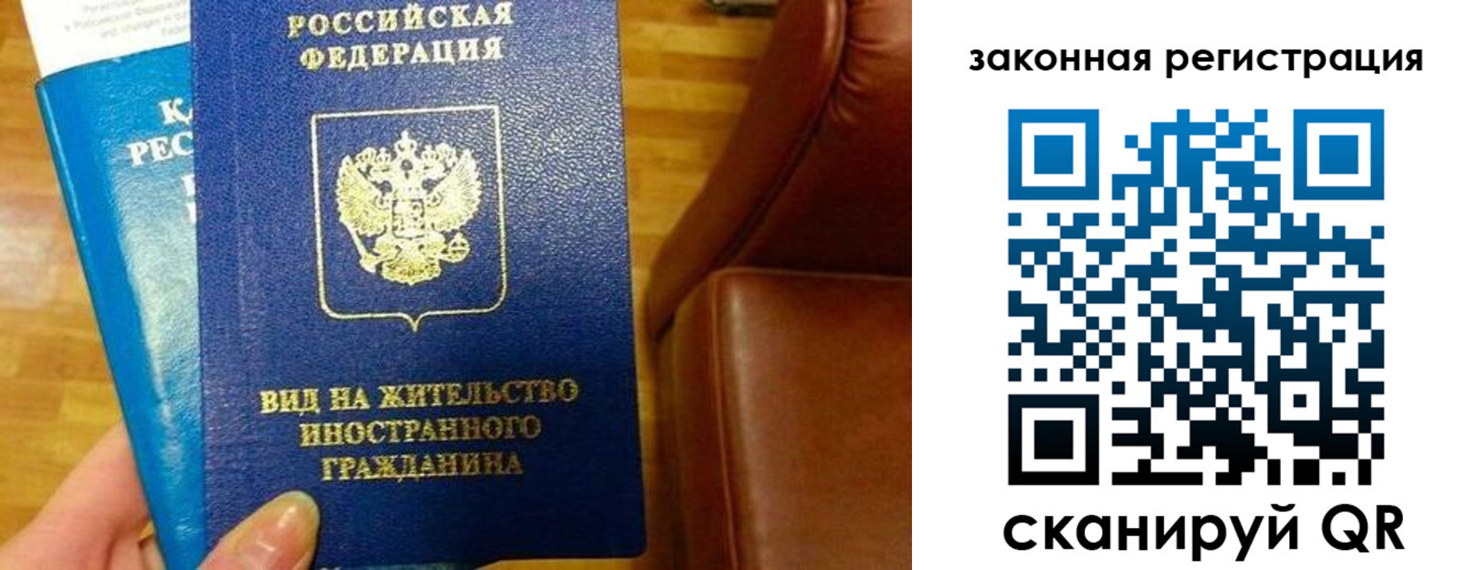 прописка штамп в Новоаннинском